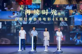 致敬黄金时代，这100部经典港片将“拂尘”重现图片