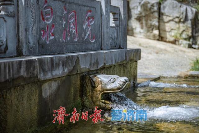 一年四季 泉在济南丨济南虎洞泉：清泉潺潺，古韵悠悠