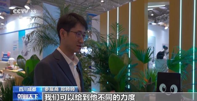 会说四川话 未来的养老机器人如此有趣