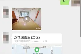 潮评丨订民宿如开盲盒，如何让人安心出游图片