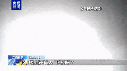 39人死亡，9人受伤！都是因为它阻碍了逃生......