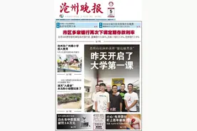 沧州市区多家银行再次下调定期存款利率图片
