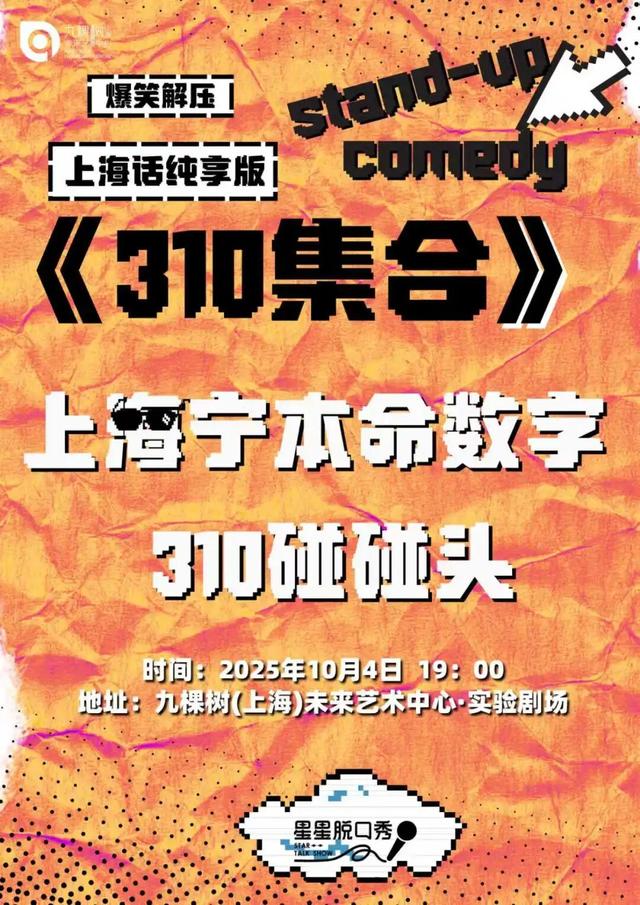 国庆必来奉贤！火舞燃场、大唐展韵、老街寻味、风筝逐梦，8天狂欢不重样！