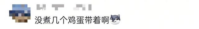 “爬山爬一半，我妈从包里掏出了个西瓜……”