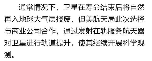 香港航天科普教育基地入选“典赞·科普中国”百佳科普案例『航天视窗』（1366）