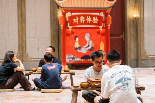 十一游尼山 解锁不一样的文化度假模式