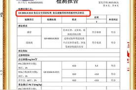 这种“厨房纸”真的别再直接接触食物了！很多人不知道图片