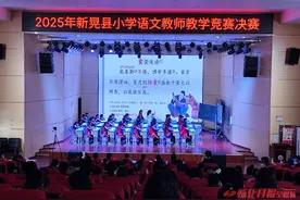 新晃开展小学语文教师教学竞赛图片