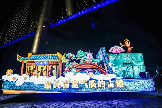 泗泾古镇花车惊艳亮相上海旅游节花车巡游