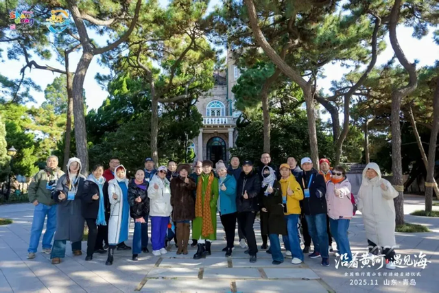 5天3城N种惊艳！好客山东获全国旅行商集体点赞