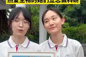同学六年再续“神仙友谊”，华科大两名新生真有缘图片
