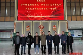 湖南矿山装备制造业加速绿色化智能化图片