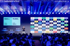 首届魔搭开发者大会举办 现场发布“魔搭开发者勋章激励计划”图片