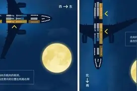 “打飞的”云端赏月！多家航司发布中秋赏月航班，座位这样选→图片
