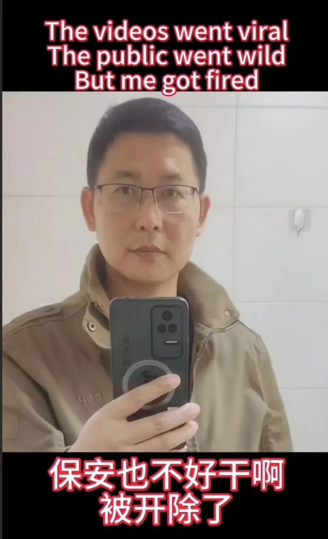 一武汉理工毕业生当保安被母校“约谈”后，被开除	，自曝妻子是副教授，不嫌自己丢脸，网友评价：理科版董宇辉