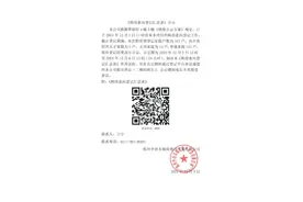 锦绣公馆涨价3095元/㎡，报名人数锐减！还敢再往上涨吗图片