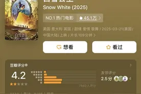《白雪公主》口碑崩塌：童话的现代转型之痛 | 影评图片