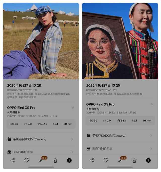 OPPO Find X9 Pro深度体验评测：2亿哈苏，装进口袋