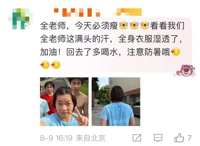全红婵新动态：晒训练照，大汗淋漓！网友直呼：练瘦了！
