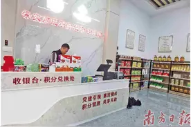 以信立治    防患未然图片