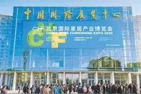 首都国际会展中心首次“双馆联动”图片