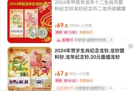 价格已炒至3倍！这些地方还有“捡漏”机会图片