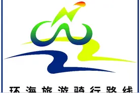 45公里电动车专用道来啦！快来看看怎么走…图片