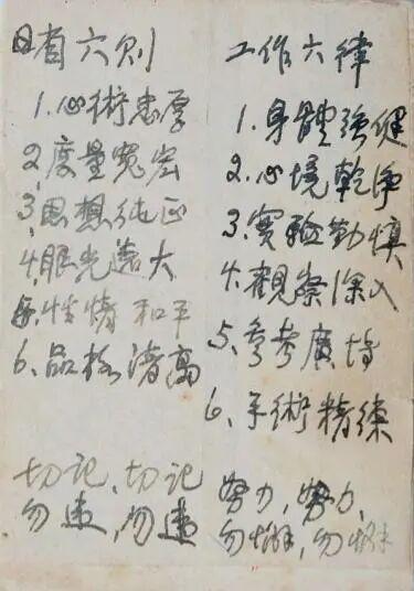 随身携带“小卡片”的生物学奠基人 秉志 | 科学家作风学风故事