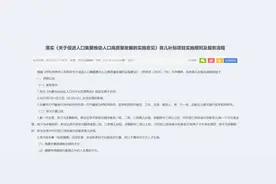 生三个补贴10万！呼和浩特官宣，深圳也表态，各地开启“真金白银”促生育图片