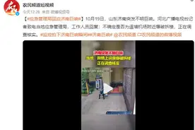 济南突发不明巨响 应急管理局回应：正在调查核实图片