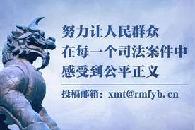 车浩 | 实现裁判文书网的三个功能 需要优化更应保持公开图片