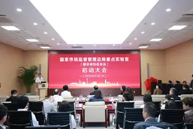 全国首个糖尿病特医食品国家重点实验室在京启动图片