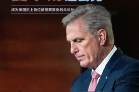 新闻8点见丨美国史上首次！众议长遭罢免；亲历者回忆曼谷枪击案图片