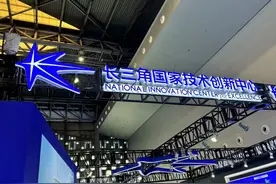 长三角前沿技术亮相上交会，上海多举措力促科技成果转化图片
