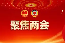 多家顶级机构负责人，最新发声！图片