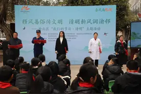 倡树文明新风 重庆渝北举办“我们的节日·清明”主题活动图片