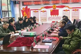 湖南医药学院总医院赴会同、通道两县开展医疗帮扶总结交流图片