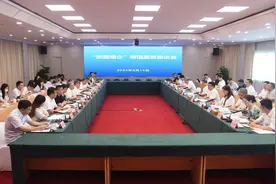 浙江这场座谈会邀请了15位企业家讲“心里话”图片