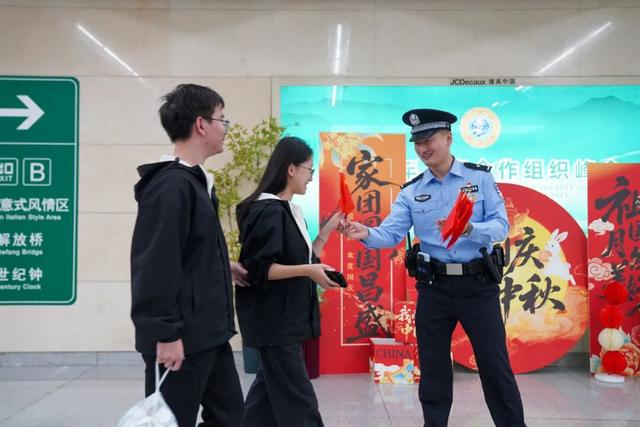 假期，蜀黍带您“轨”迹寻游→