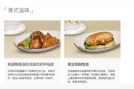 香港滋味冲上云霄，“国泰精选菜式”将扩展至更多航线图片