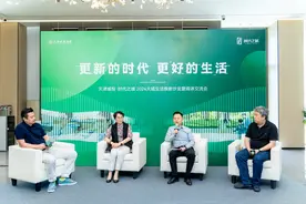 天津城投·时代之城丨城市更新加速度，大城生活焕新篇！图片