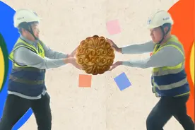 秋空明月悬，月圆人团圆。中建八局西北公司职工用一个个“圆”，串联起每一份圆满与祝福。图片