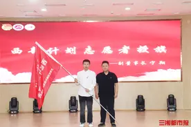授旗！出征！湖南外国语职院学子暑期“三下乡”启动图片