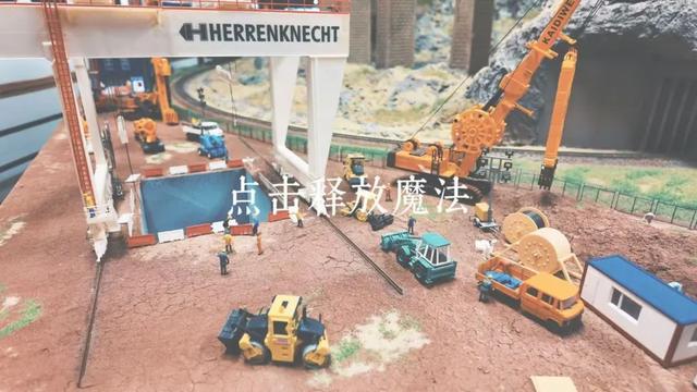 一键唤醒微缩世界！“大梦微城”上演模型“复活”奇迹
