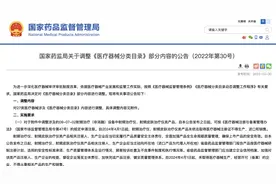 4月1日起射频美容告别“乱象”，对相关行业有何影响图片