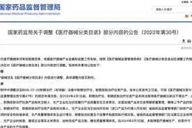 4月1日起射频美容告别“乱象”，对相关行业有何影响图片