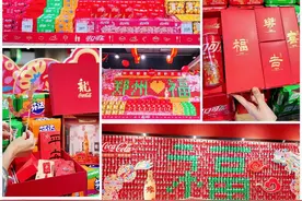 再创单月销售收入新高 这个春节郑州太古让你“可口可乐”图片