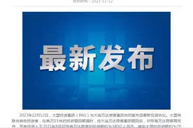 万达绝处逢生！380亿元对赌危机解除，但代价不菲图片