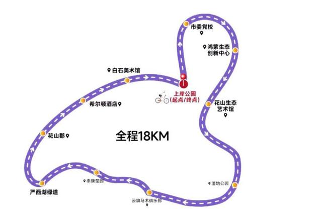 湖北联投第七届悦动骑行活动启幕，参与者全年骑行20次可共享万元激励