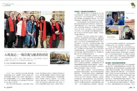 【封面文章】贾悦琪：入埃及记——一场自我与他者的对话｜中国投资图片